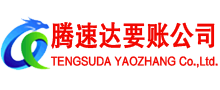 肥东收账公司